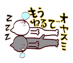 Nyankotachiwa kansaibenno yumeomiru sticker #12218208