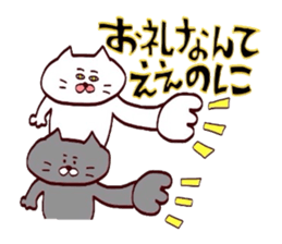 Nyankotachiwa kansaibenno yumeomiru sticker #12218214