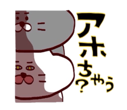 Nyankotachiwa kansaibenno yumeomiru sticker #12218215