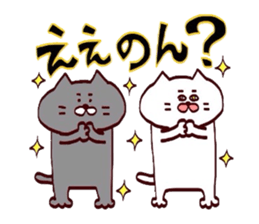 Nyankotachiwa kansaibenno yumeomiru sticker #12218217