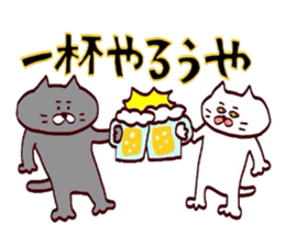 Nyankotachiwa kansaibenno yumeomiru sticker #12218222