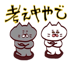 Nyankotachiwa kansaibenno yumeomiru sticker #12218223