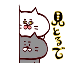 Nyankotachiwa kansaibenno yumeomiru sticker #12218224