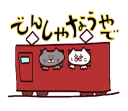 Nyankotachiwa kansaibenno yumeomiru sticker #12218232