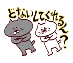 Nyankotachiwa kansaibenno yumeomiru sticker #12218233