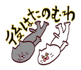 Nyankotachiwa kansaibenno yumeomiru sticker #12218234