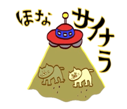 Nyankotachiwa kansaibenno yumeomiru sticker #12218235
