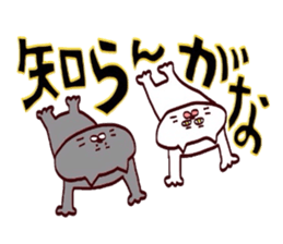 Nyankotachiwa kansaibenno yumeomiru sticker #12218236