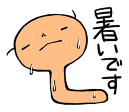 imokichi sticker #12218329