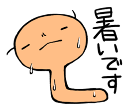 imokichi sticker #12218329