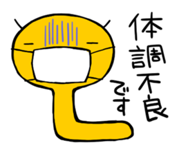 imokichi sticker #12218330