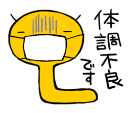 imokichi sticker #12218330