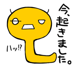 imokichi sticker #12218349