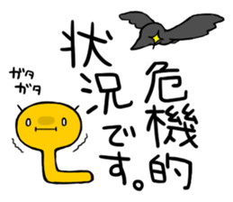 imokichi sticker #12218352