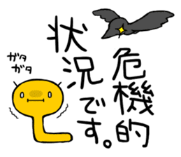 imokichi sticker #12218352