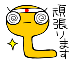 imokichi sticker #12218353