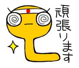imokichi sticker #12218353