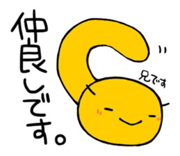 imokichi sticker #12218356