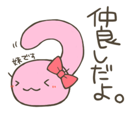 imokichi sticker #12218357