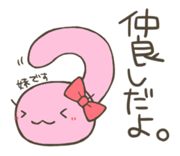 imokichi sticker #12218357