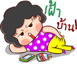 love ha ha ha sticker #12218412