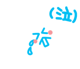 Jellyfish of cure. sticker #12218588