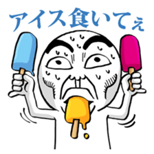 Summertime of White Ball Man (Japanese) sticker #12218604