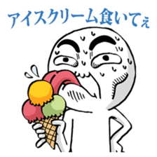 Summertime of White Ball Man (Japanese) sticker #12218605