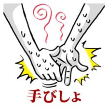 Summertime of White Ball Man (Japanese) sticker #12218617