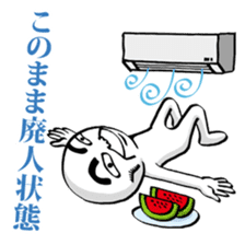 Summertime of White Ball Man (Japanese) sticker #12218620
