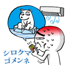 Summertime of White Ball Man (Japanese) sticker #12218622