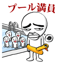Summertime of White Ball Man (Japanese) sticker #12218624