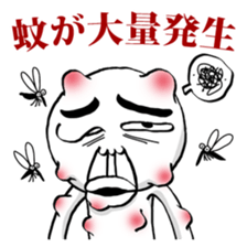 Summertime of White Ball Man (Japanese) sticker #12218627