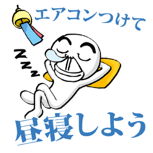 Summertime of White Ball Man (Japanese) sticker #12218628