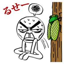 Summertime of White Ball Man (Japanese) sticker #12218629