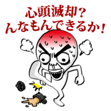 Summertime of White Ball Man (Japanese) sticker #12218633