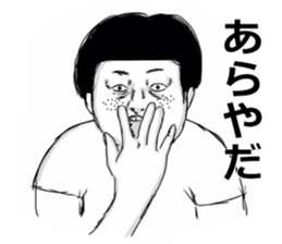 Red pants man and funny people sticker #12218684