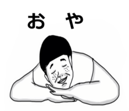 Red pants man and funny people sticker #12218685