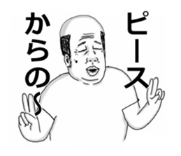 Red pants man and funny people sticker #12218686