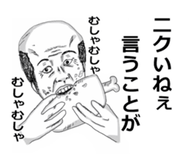 Red pants man and funny people sticker #12218688