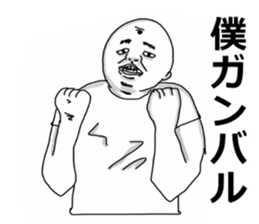 Red pants man and funny people sticker #12218689
