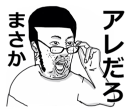 Red pants man and funny people sticker #12218693