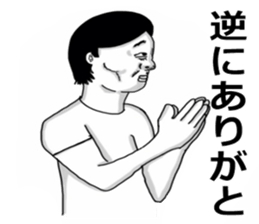 Red pants man and funny people sticker #12218695