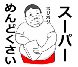 Red pants man and funny people sticker #12218696