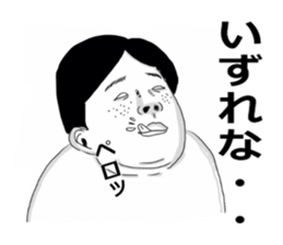 Red pants man and funny people sticker #12218697