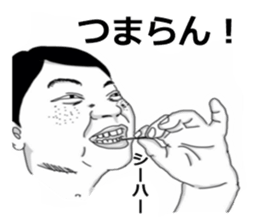Red pants man and funny people sticker #12218700