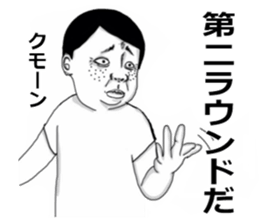 Red pants man and funny people sticker #12218702