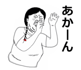 Red pants man and funny people sticker #12218708