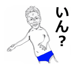 Red pants man and funny people sticker #12218715