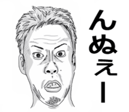 Red pants man and funny people sticker #12218716